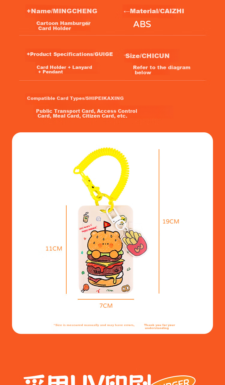 TaTanice ID Card Holder, Student Campus Card Holder, Meal Card Protector, Elastic Cord Keychain, Work Badge Holder, Subway And Bus Pass Card Holder, ID Card Case 2