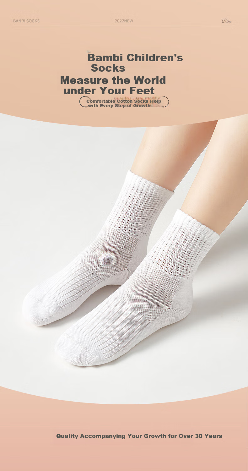 Banbi Children's Socks, Student White Socks, Thin Spring And Autumn Style, Boys' Solid Color Mid-Calf Cotton Socks for Summer, BB2081, Size 20-22 4
