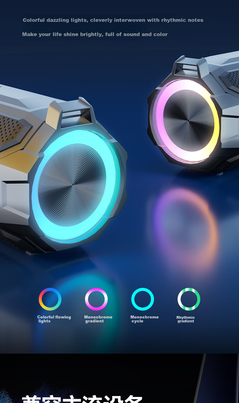 CLAISON T127 2026 New Portable Bluetooth Speaker AI Tuning Long Battery Life Ambient Lighting Multi-Device Connection IP67 Waterproof Harman-Level Sound Gold 10