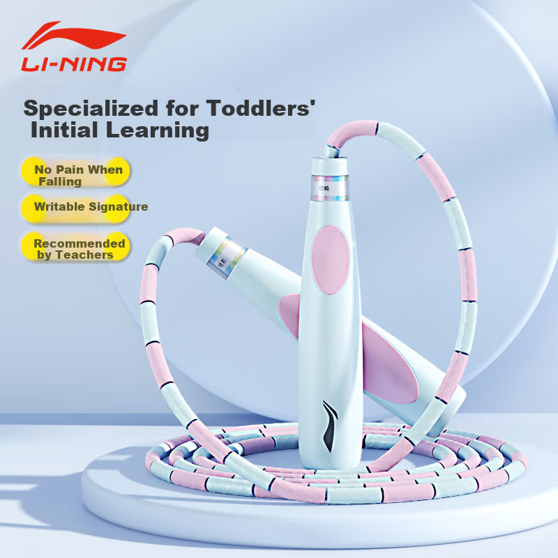Li-Ning Bamboo Jump Rope for Children, Kindergarten Ages 3-5 And 6 Years Old, for Beginners And First Grade Exam Training