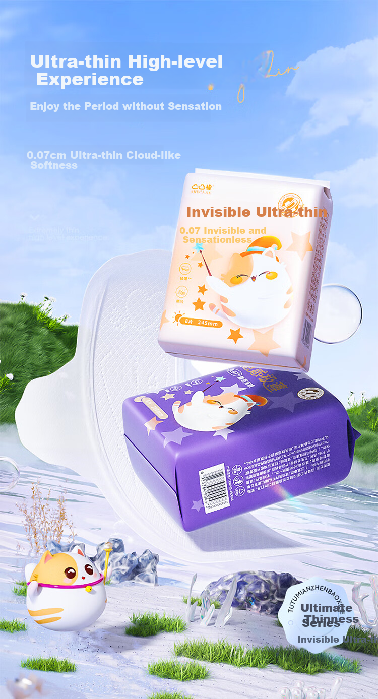 Tutumian Sanitary Pads, 82 Pieces, Ultra-Thin 0.07cm, Includes Mini Menstrual Pads, Day And Night Combination, for Students And Young Women, Self-Operated Whole Box Delivery 2