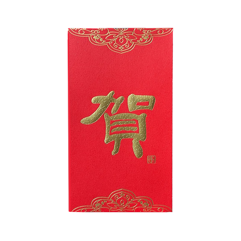 Youxueku New Year Red Envelopes, Creative And Personalized Red Packets for Chinese New Year, Thick Gold-Stamped Red Envelopes for Enterprises, Hundred-Yuan And Thousand-Yuan Denominations, "Wishing You Happiness" Design, Pack of 10, Back-To Seaso