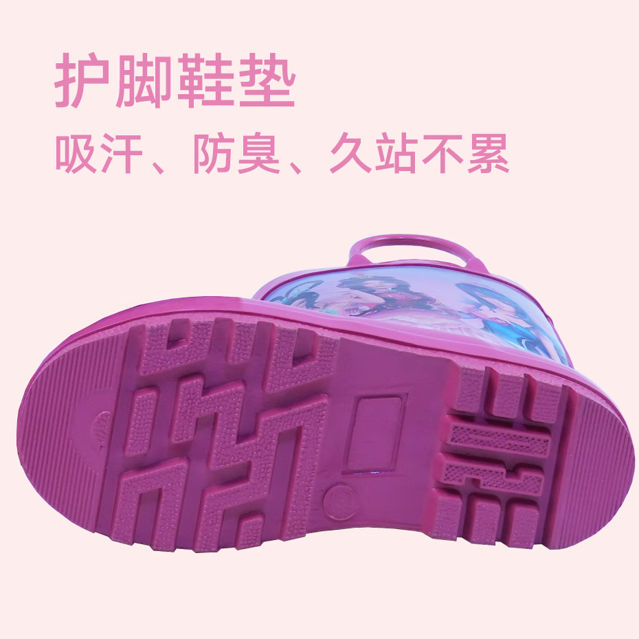 Youxi Children's Rain Boots, Yeluo Li Girls' Rain Shoes for Ages 3-6, Water Shoes Sold by JD Store, Size 26