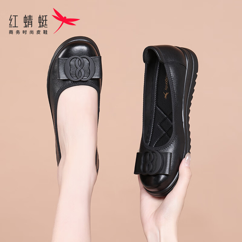Red Dragonfly Women's Soft Sole Slip-On Low-Cut Comfortable Flat Shoes WTB152601 Black Size 35
