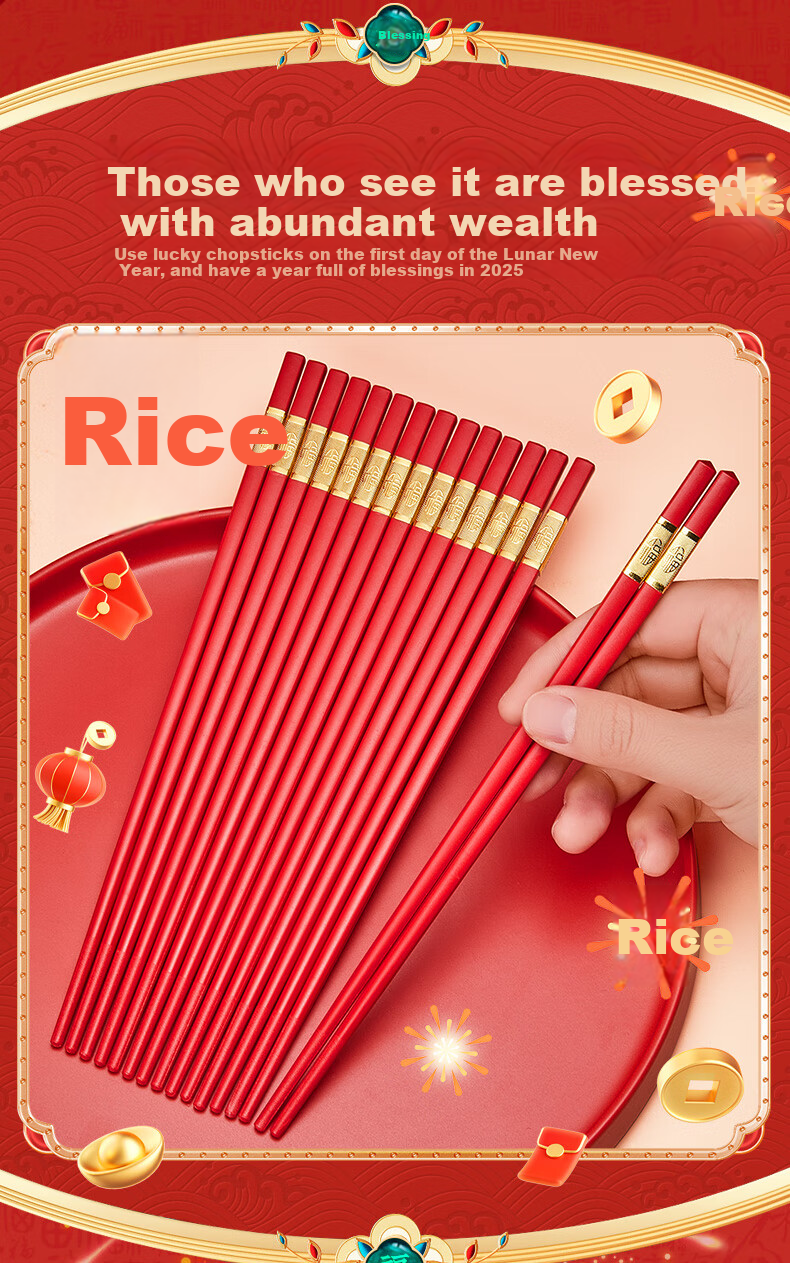 Tangzongkuai Red Festive Blessing Alloy Craft Chopsticks, 10 Pairs Set, for Celebrations, Blessings, Festive Weddings, Hotel Use C5426 5