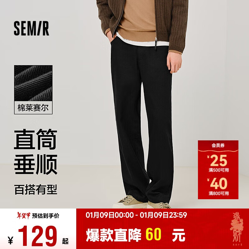 Semir Casu-0131828