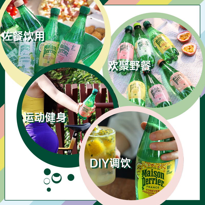 Perrier氼颂家巴黎水 法国进口气泡水 年货礼盒0糖0卡 柠檬味500ml*24瓶	