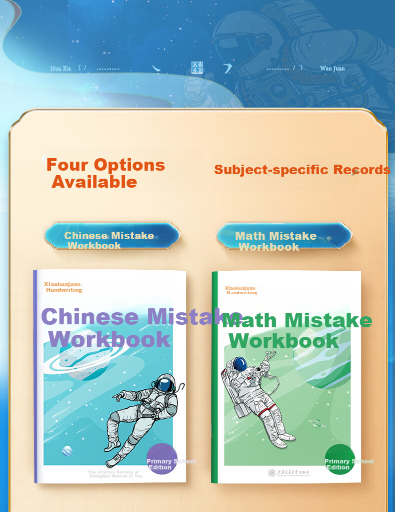 Huaxiawanjuan 4-Pack Math Error Book for Primary And Middle School Students in Grades 1-3, Chinese And English Language Error Correction Notebook, Review Mistake Collection Book, Error Correction Notebook, Question Notebook 5