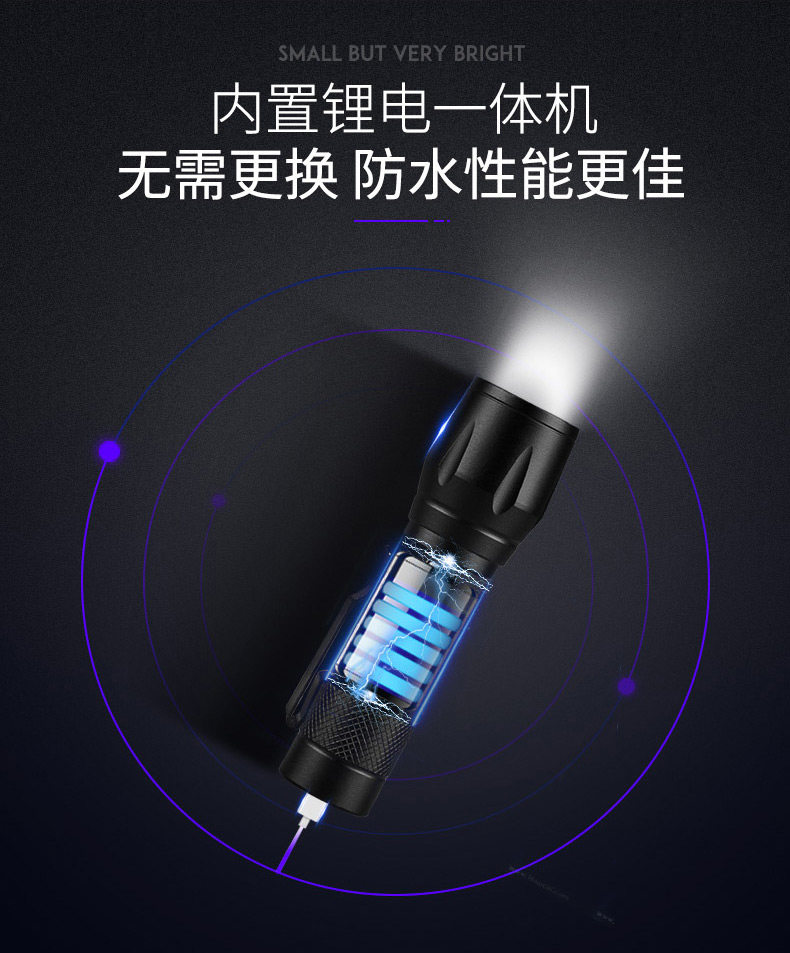 三款小手电-整体_15.jpg