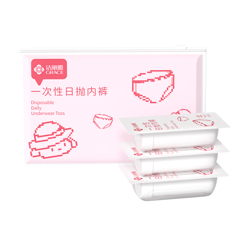 Grace Travel Disposable Cotton Women's Underwear Maternity Wash-Free Portable 5-Pack 2XL