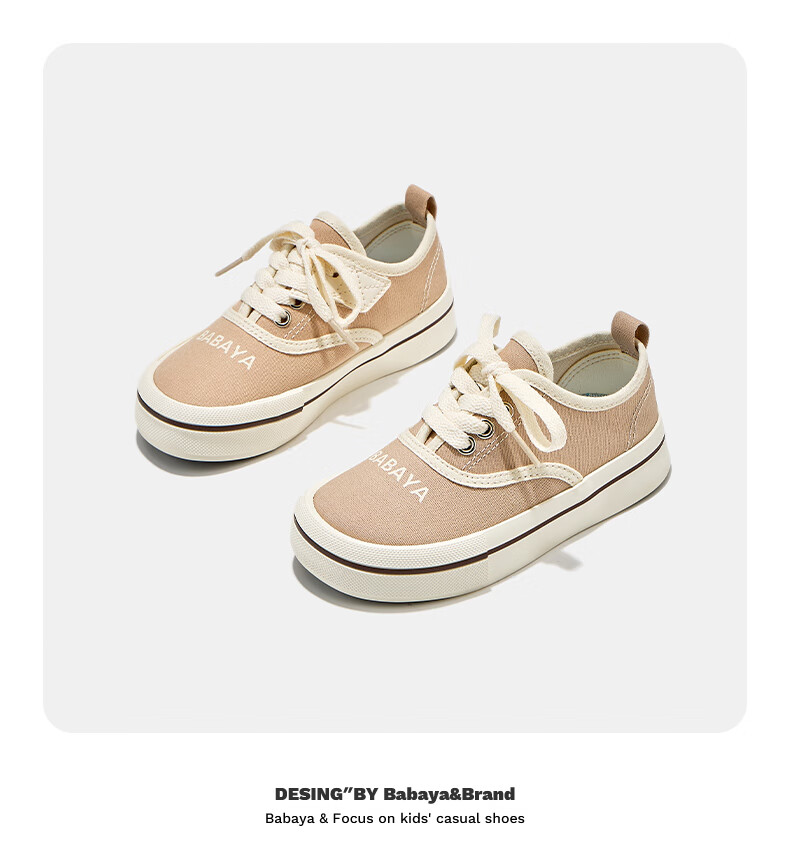 Babaya Children's Canvas Shoes, 2026 New Style Girls' Shoes, Big Kids' Student Shoes, Spring Boys' Versatile Sneakers, Purple, Size 29 8