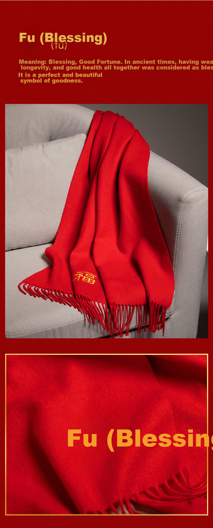 Hengyuanxiang Pure Wool Scarf for Men And Women, Autumn And Winter Warmth, Bright Red New Year Gift, Zodiac Year Chinese Red Blessing Gift 24