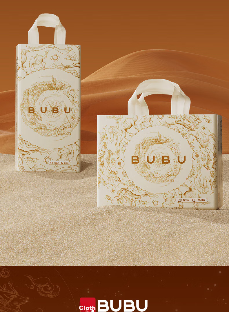 BUBU Silk Road Diapers, XL Size, 64 Pieces (11.5-14KG), Silk Extract, Ultra-Thin, Dry And Breathable 14