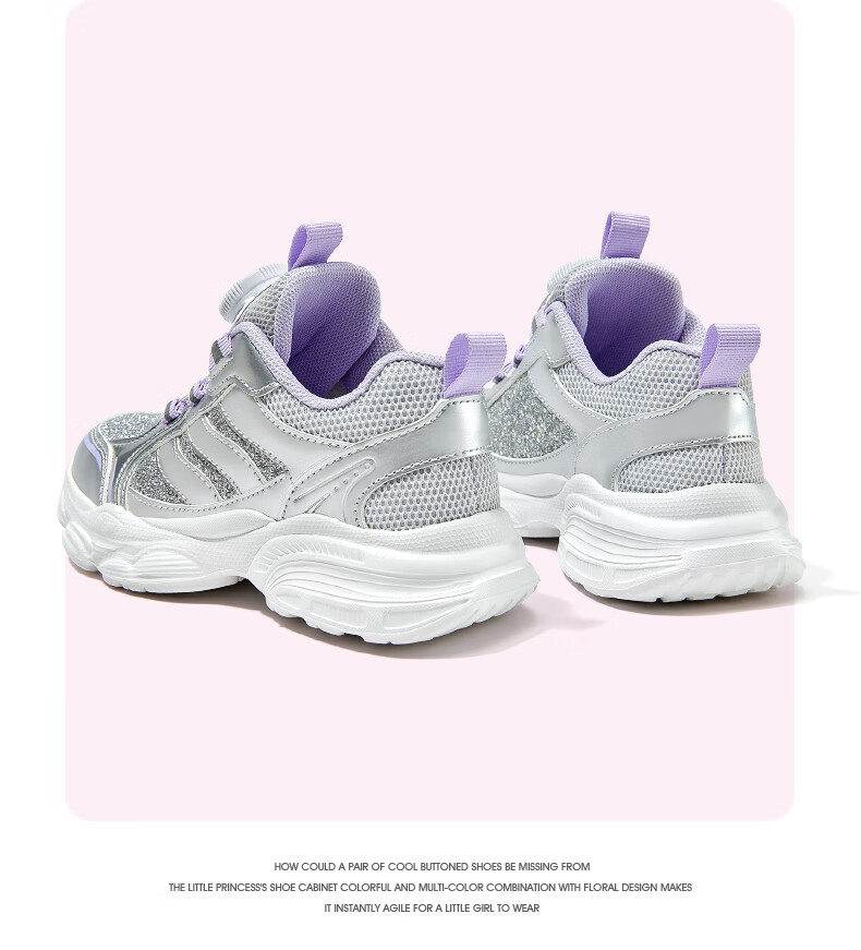 Barbie Children's Shoes, Girls' Spring And Autumn Fashion Dad Shoes, Outdoor Rotary Button Casual Sneakers, Kids' DA6708, Silver Peach, Size 30 8