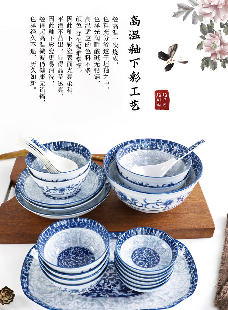 Huaqingge Household Bowl And Plate Tableware, Tang-Style Blue And White Porcelain, 6-Inch Noodle Bowls, Set of 2, Heat-Resistant, Anti-Scalding, Microwave And Dishwasher Safe 2