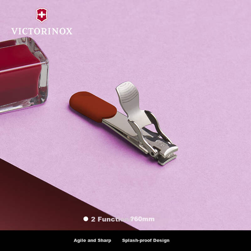 Маникюрные кусачки Victorinox 8.2050.B1, набор из 1 предмета, серебристый
