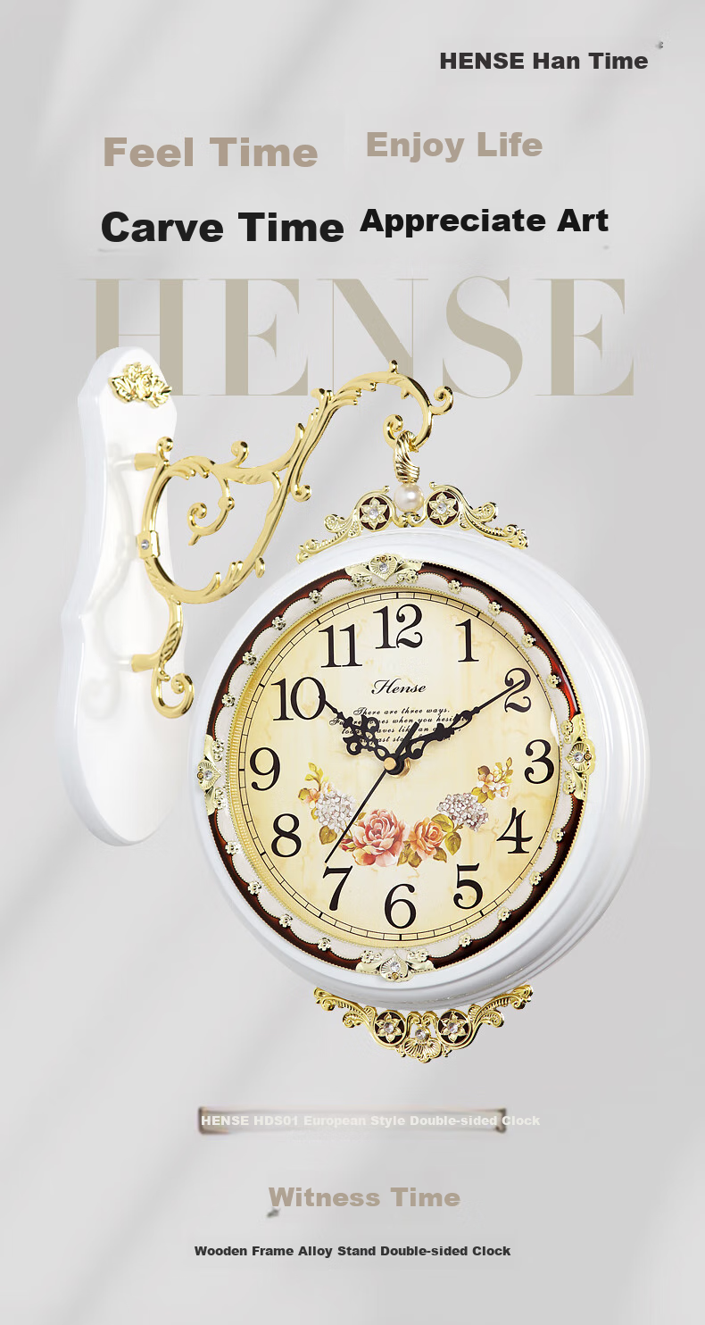 Hense Double-Sided Wall Clock, Living Room Wall-Mounted Clock, Creative Light Luxury Decorative Wall Clock, Quartz Clock HDS01 White 42cm 1
