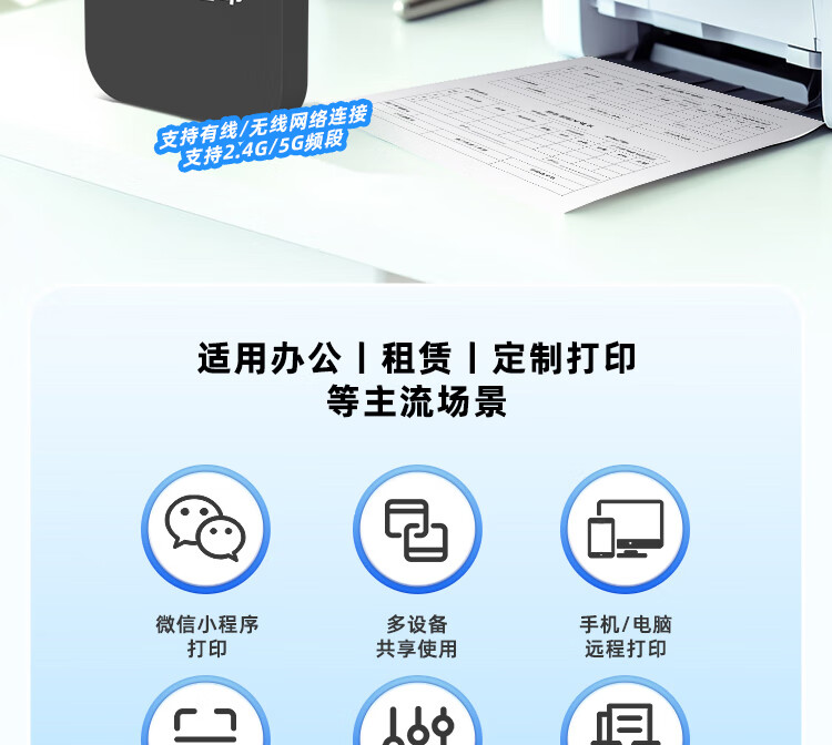 Yiqiyin Yunhe 2 Office Upgrade Print Server Supports 5G Wired/Wireless Network Mobile Computer Remote Smart Shared Printing Inkjet Laser Dot Matrix Printer 1