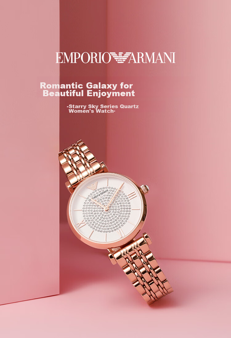 EMPORIO ARMANI Starry Sky Ladies' Watch, Quartz Fashion Wristwatch for Women, Birthday Gift for Girlfriend, AR11244 1