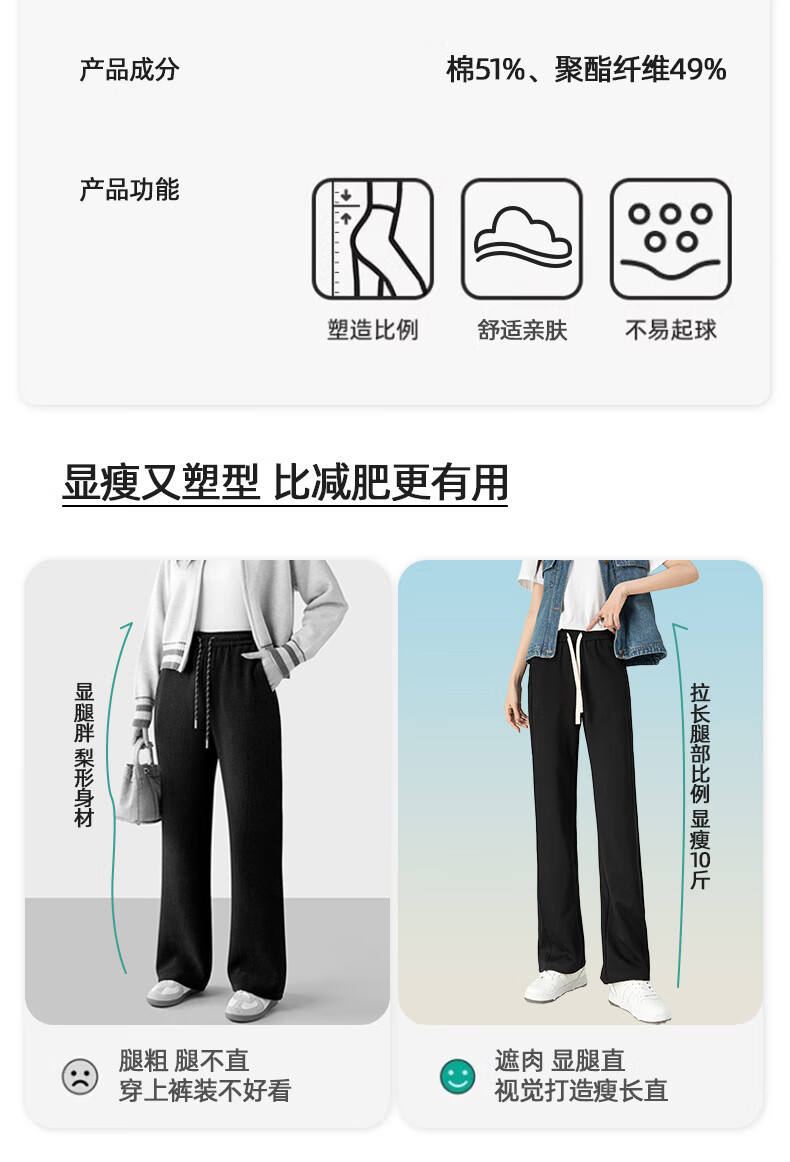 Borui Black Narrow Wide-Leg Pants for Women 2026 Spring High-Waist Casual Slimming Draped Cotton Straight-Leg Trousers 2