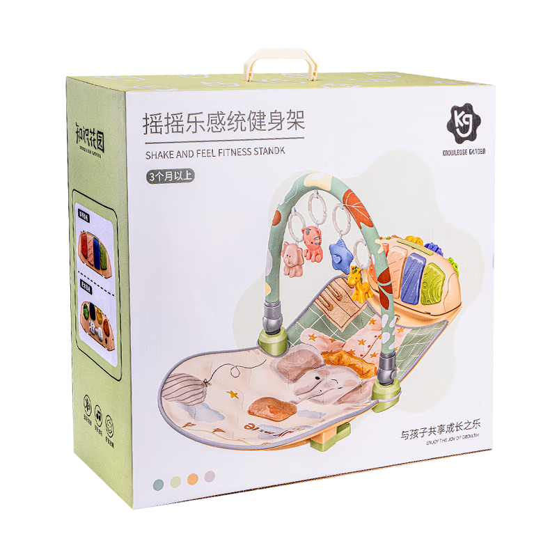 Knowledge Garden Baby Toy Fitness Frame Rocking Chair Foot Piano for 0-6 Months Newborn Full Moon Gift