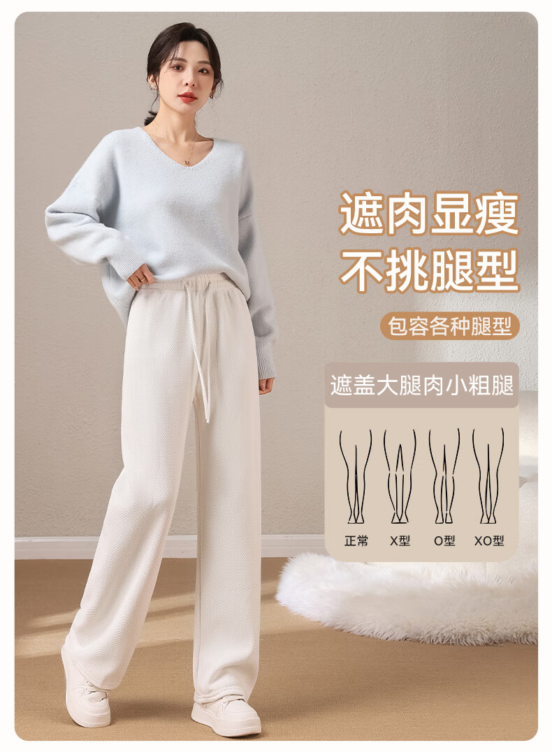 FitonTon Women's Kapok Velvet Wide-Leg Pants 2025 Autumn Winter Fleece Lined Thickened High Waist Slimming Floor-Length Knit Casual Pants 1