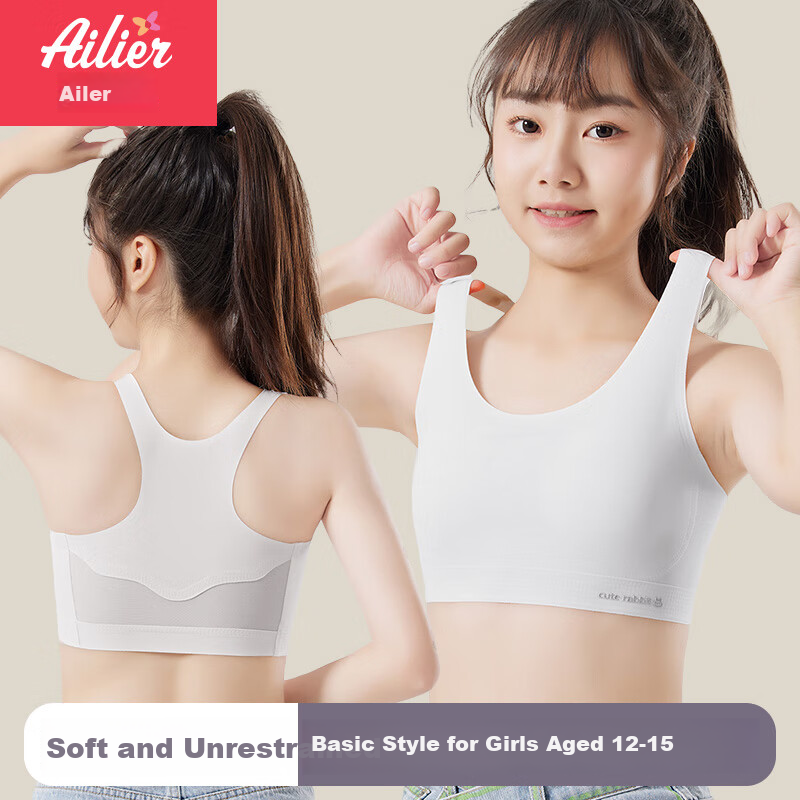 Ailier&ouluola Girls' Underwear, Children's Puberty Bra, for Teenage Girls, Elementary to Middle School Students, White Vest, Size L