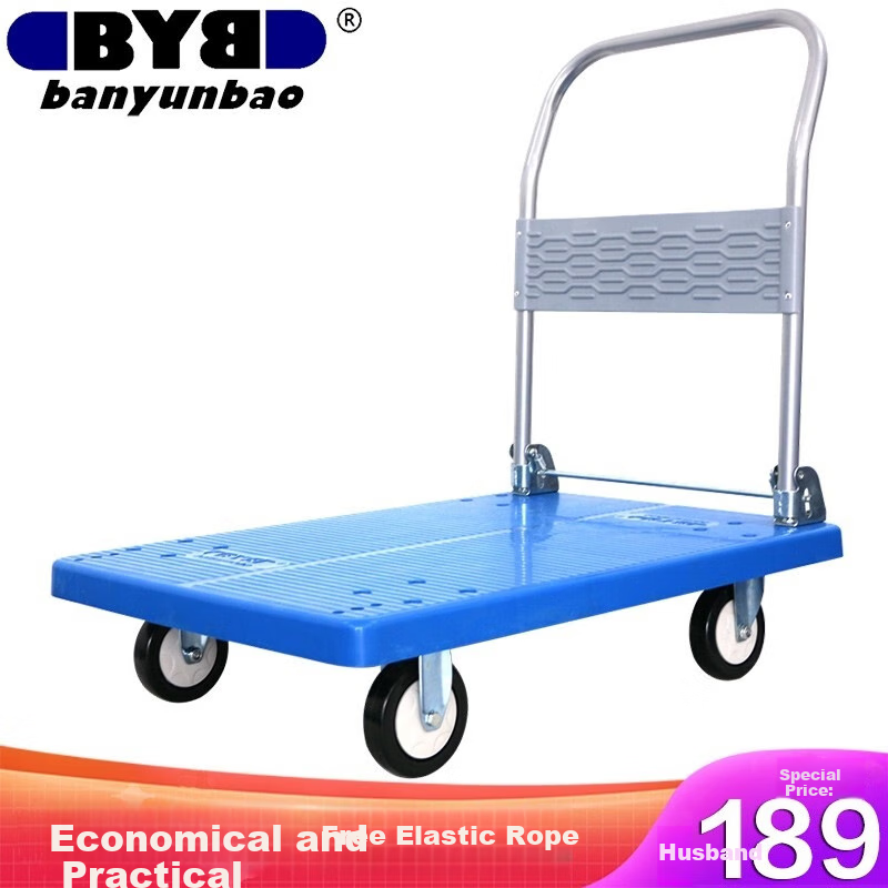 Складная тележка BYB, грузовая платформа, тележка для переезда, 90x60 см, грузоподъемность 600 кг, BYB-3000