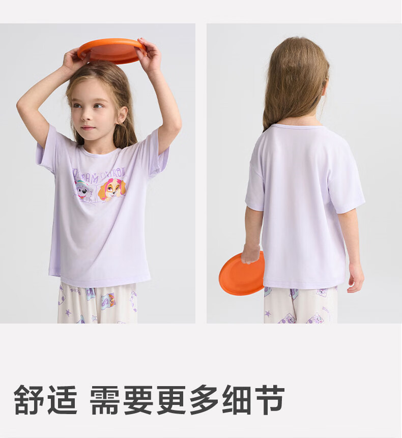 Aimer Kids Boys' Loungewear Set: Modal Short-Sleeve Top And Cropped Pants Pajamas, Blue Whale Pattern, Size 130 25