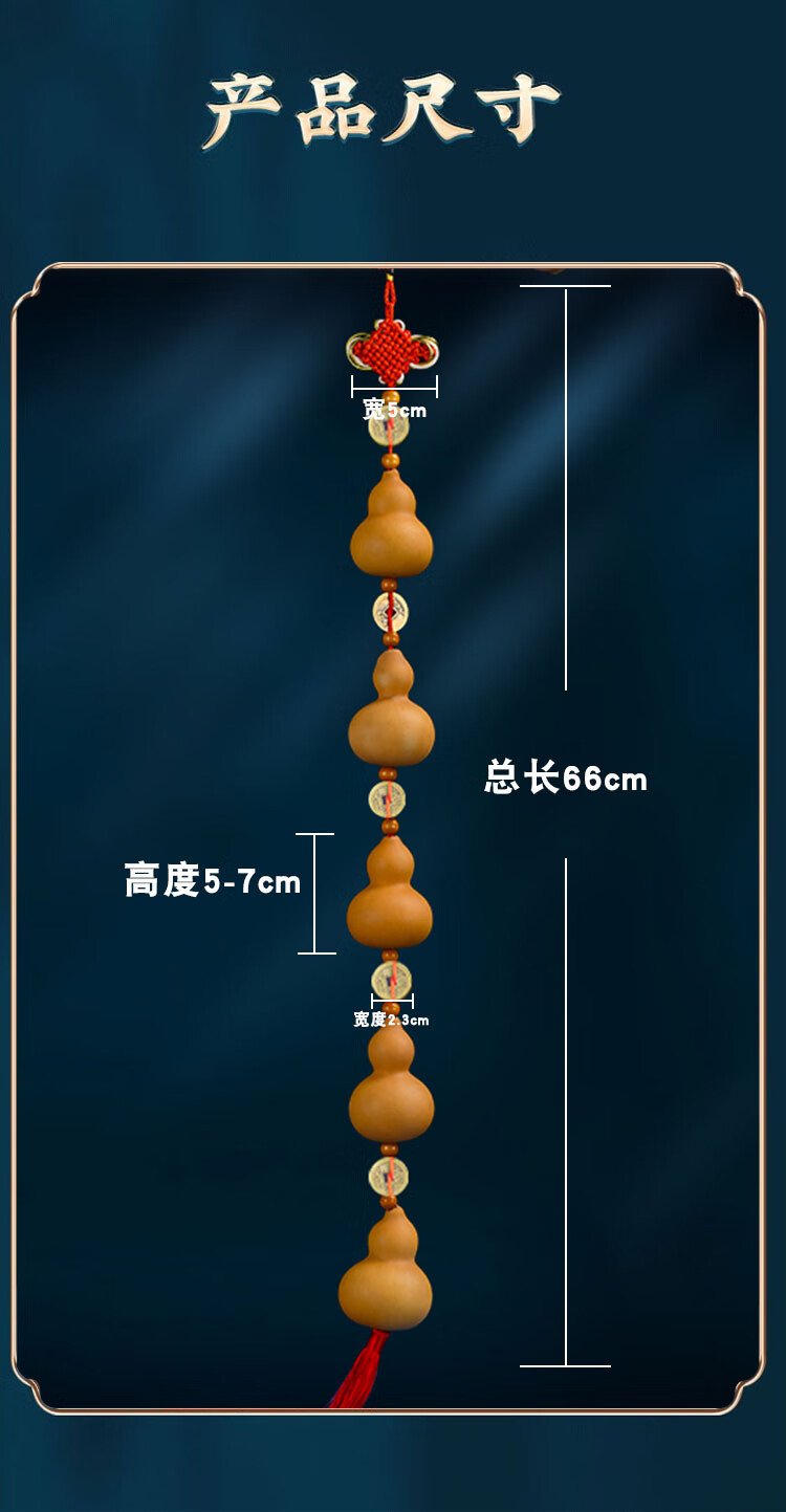 Feng Shui Pavilion Natural Gourd Pendant Real Gourd Five Emperor Coins Bedroom Living Room Entrance Hanging Decoration 6