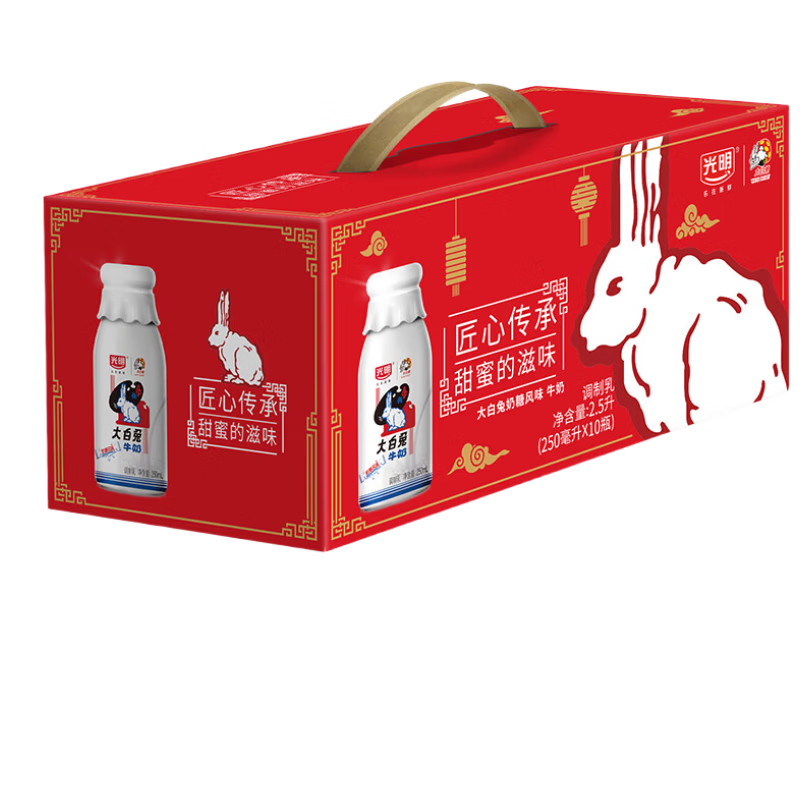 光明 大白兔 风味牛奶 250ml*10  奶糖风味 国潮礼盒装 