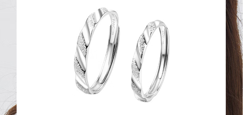 Fanci Romantic Couple Rings, One Pair Plain Frosted Versatile Birthday Confession Anniversary Gift for Boyfriend Girlfriend 12