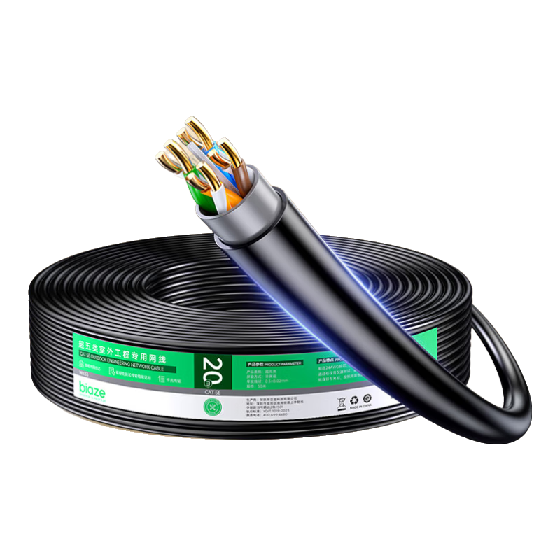 BIAZE CAT5e Gigabit Ethernet Cable, Outdoor Waterproof, 0.5±0.01mm Pure Copper, Unshielded Pure Copper Twisted Pair, for Home Wiring And Outdoor Network, 20 Meters