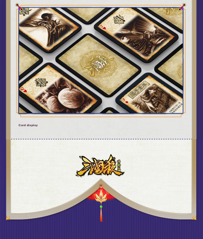 Three Kingdoms Kill Supreme - Wuxia Overseas Server General Xing Dong Zhuo God Sun Ce God Tai Shi Ci E4 Card Tabletop Game Party Cards 4