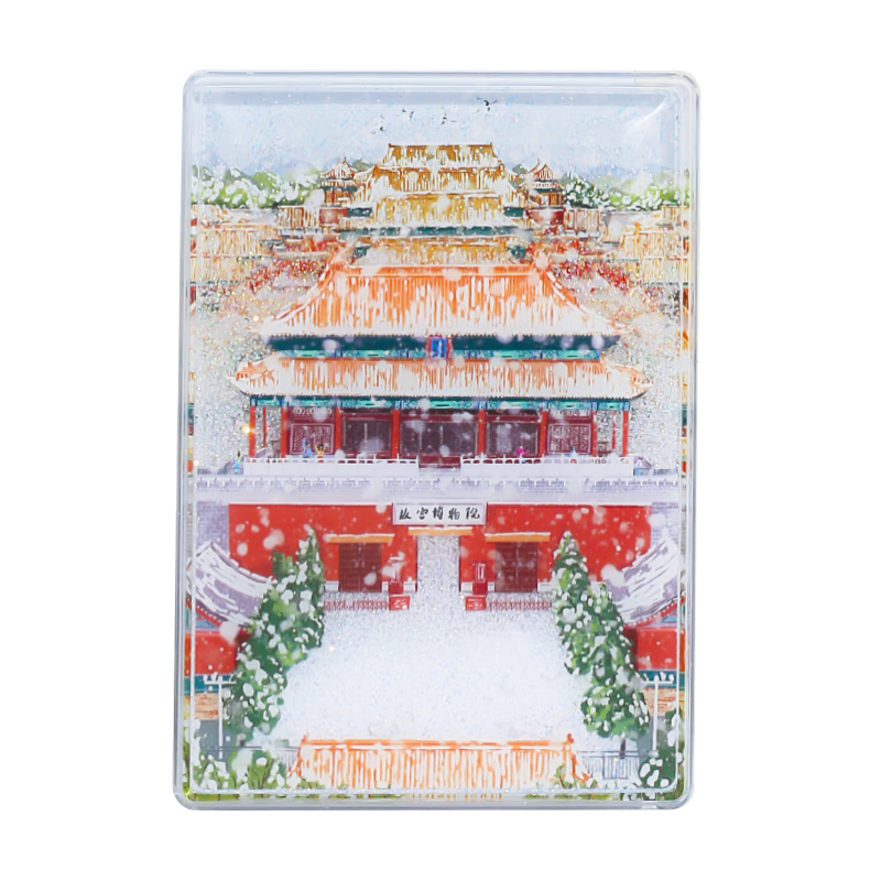Xiao Diao Craftsman AR Forbidden City Winter Flowing Sand Refrigerator Magnet Nanjing Beijing Palace Museum Cultural Creative Shanghai Suzhou Xi'an Travel Souvenir Gift for Friends Teachers Students