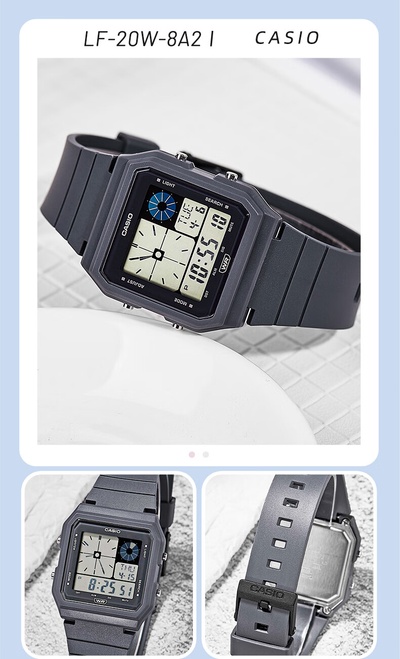 Casio Watch, Retro Square Design for Men And Women, Student Waterproof Digital Watch, LF-20W 12