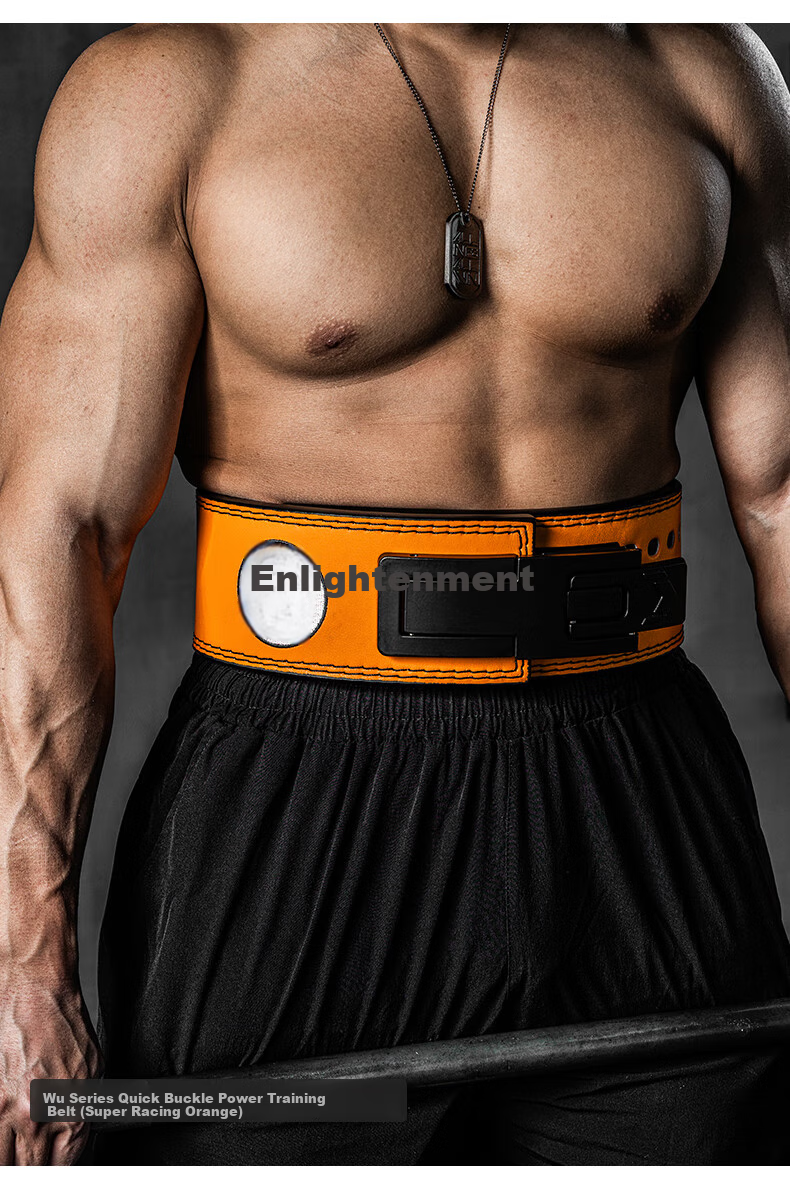 FITTER GEAR Strength Training Fitness Waist Belt Quick-Release Squat Deadlift Barbell Bench Press Weightlifting Protective Gear Men's Waist Support Belt 15