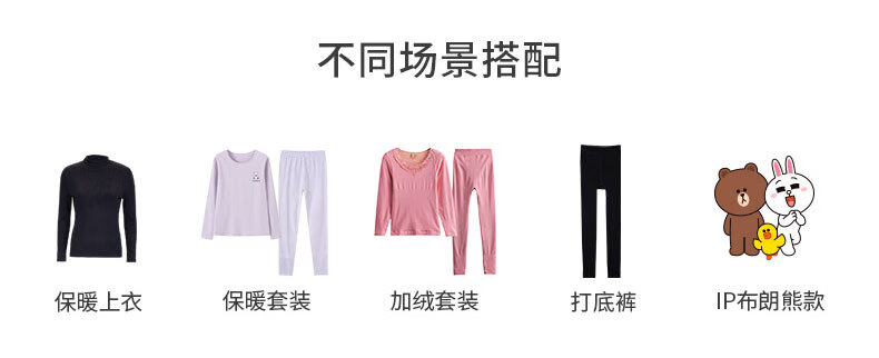 FENTENGCARE Women's Thermal Underwear, Antibacterial, Slimming, Butt-Lifting, Tummy Control, Square Neckline Base Layer Autumn Top And Pants, Gift for Wome 6
