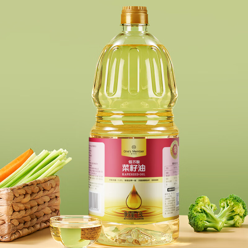 1号会员店食用油【保真菜籽油】低芥酸菜籽油1.8L 非转基因 京东自营