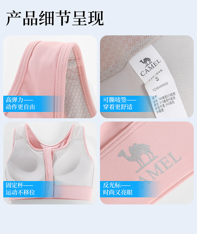 CAMEL Quick-Dry Sports Bra for Running And Fitness, One-Piece Tank Top Y25BAWL6003 Phantom Black XL 11
