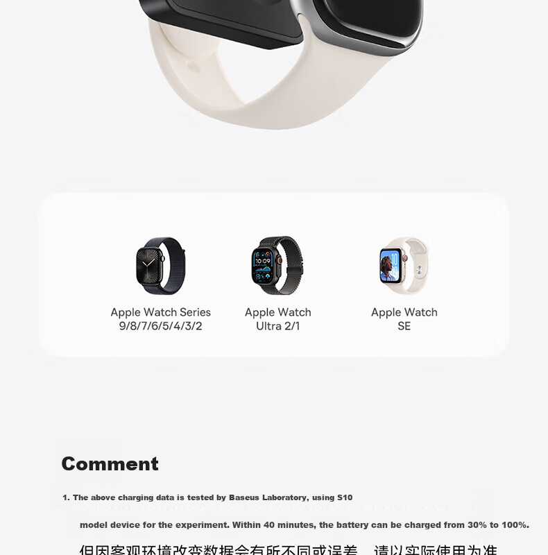 Baseus MagPro Magnetic Apple Watch Wireless Charger 2.5W Compatible with Apple Watch 10/9/8/7/6/5/4/3/2/SE/Ultra 17