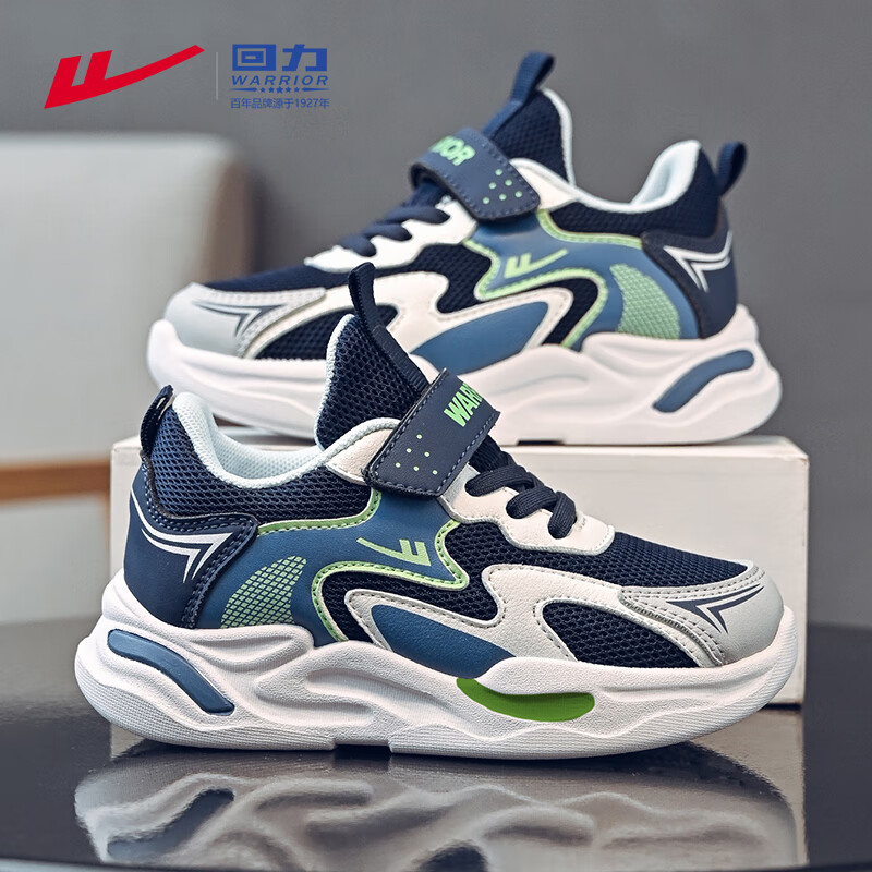 Warrior Children's Shoes for Boys, Spring And Autumn Style, Mesh Breathable Kids' Sneakers WZ(CL)-0970 Navy Blue/white/gray Size 27