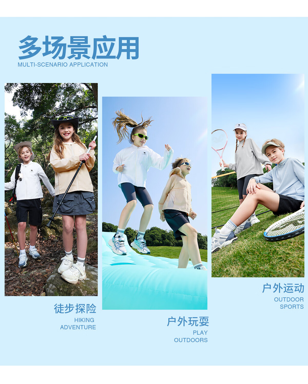 CAMEL Children's Sun Protection Clothing, Summer Lightweight Jacket, Cool Breathable Skin Coat, Outdoor UV Protectio 5