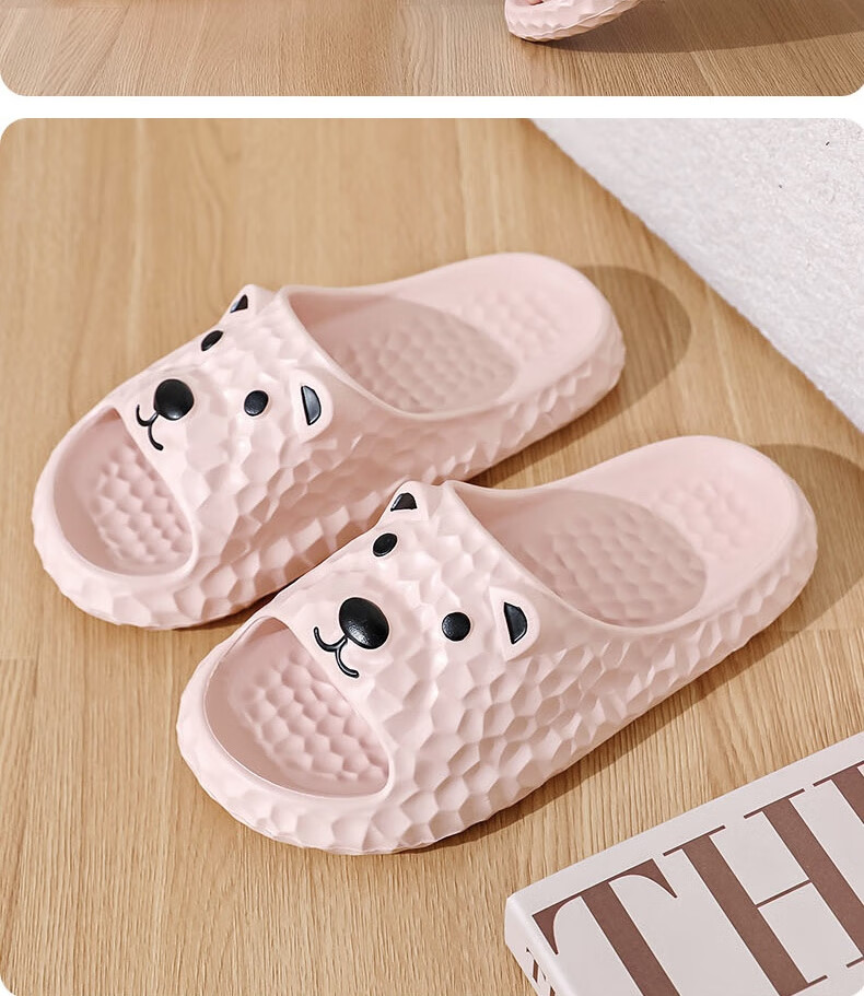 Huameijianbu Ice Bear Stepping on Poop Feeling Arch Support Soft Elastic Bathroom Indoor Outdoor Wear Non-Slip Slippers HM9811 Gray-Brown Size 44-45 28