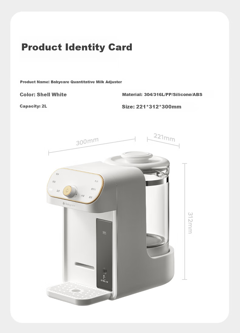 Babycare Constant Temperature Kettle, Baby Formula Maker, Intelligent Water Dispenser, Air-Cooled Cooling, Baby Milk Shaker, 2L 33