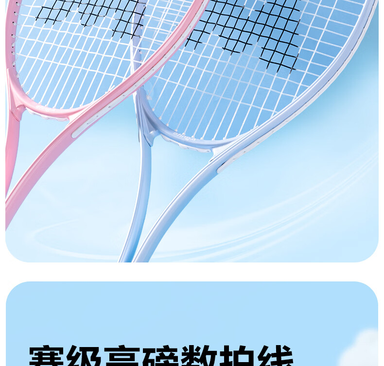 Deli & Angenite Beginner Training Tennis Racket, Entry-Level Entertainment Sports Durable Aluminum Alloy Single Racket Set, Youth Blue 6