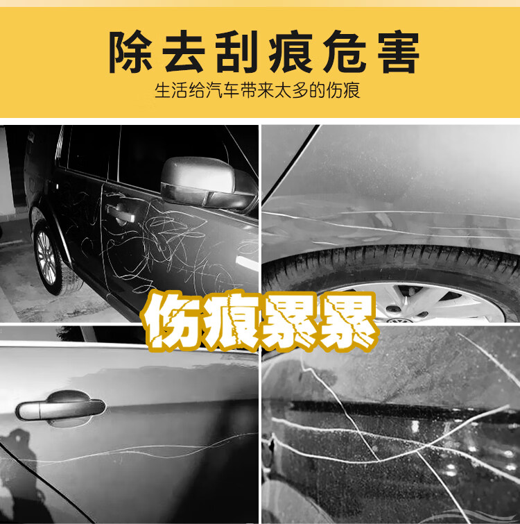 划痕蜡750_02.jpg