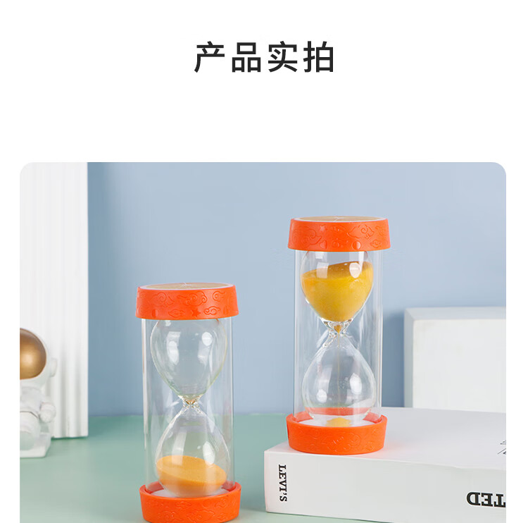 Extreme Space Hourglass Timer 10-Minute Creative Birthday Gift Desktop Ornament for Friends Kiwi Design 2