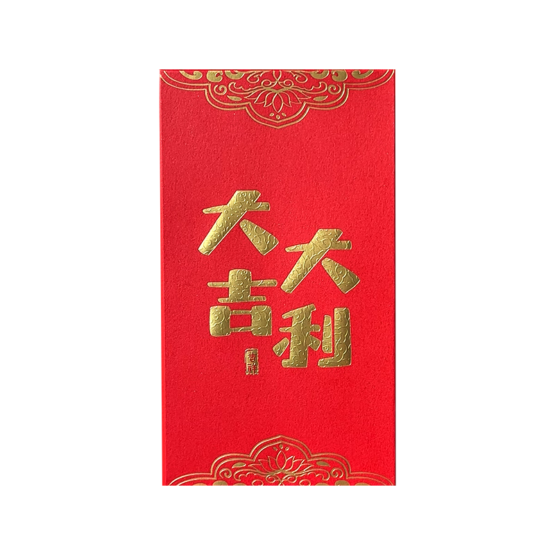 Youxueku Red Envelope, Creative And Personalized New Year Money Packets, Thick Gold-Stamped Red Envelopes for Enterprises, Hundred-Yuan And Thousand-Yuan Denominations, Lucky Red Envelopes, 10-Pack Popular Items