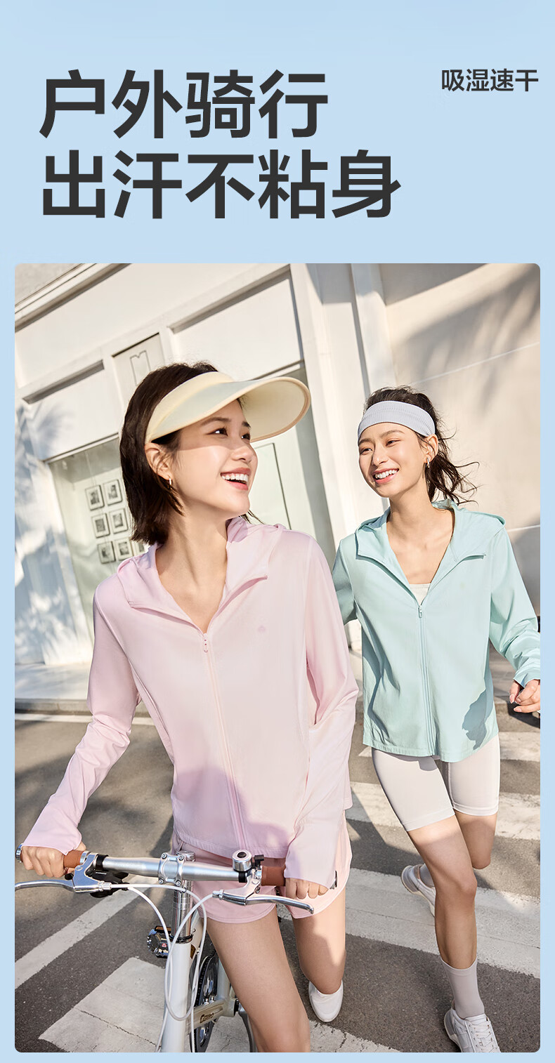 PurCotton Sun Protection Jacket [Knitted Breathable Cool-Feeling] Men's And Women's Sun Protection Clothing Couple Outerwear 14